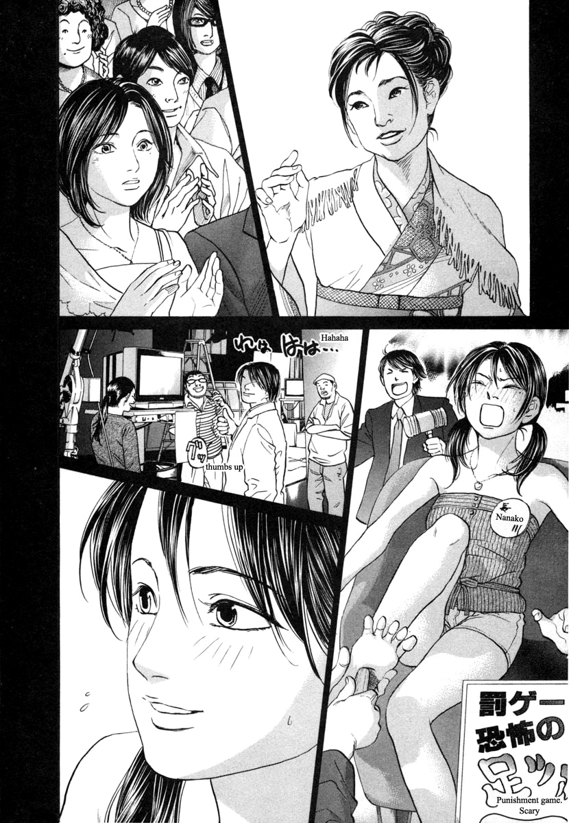 Haruka 17 Chapter 98 #2