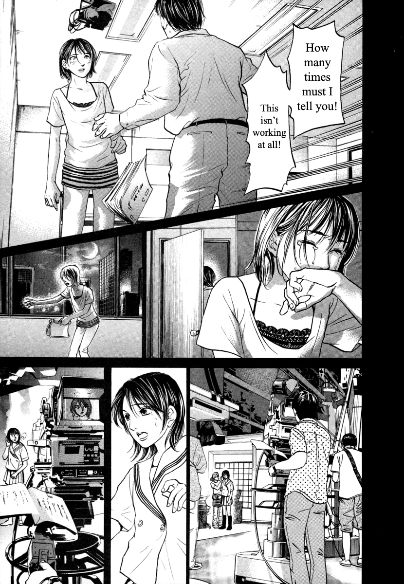 Haruka 17 Chapter 98 #3