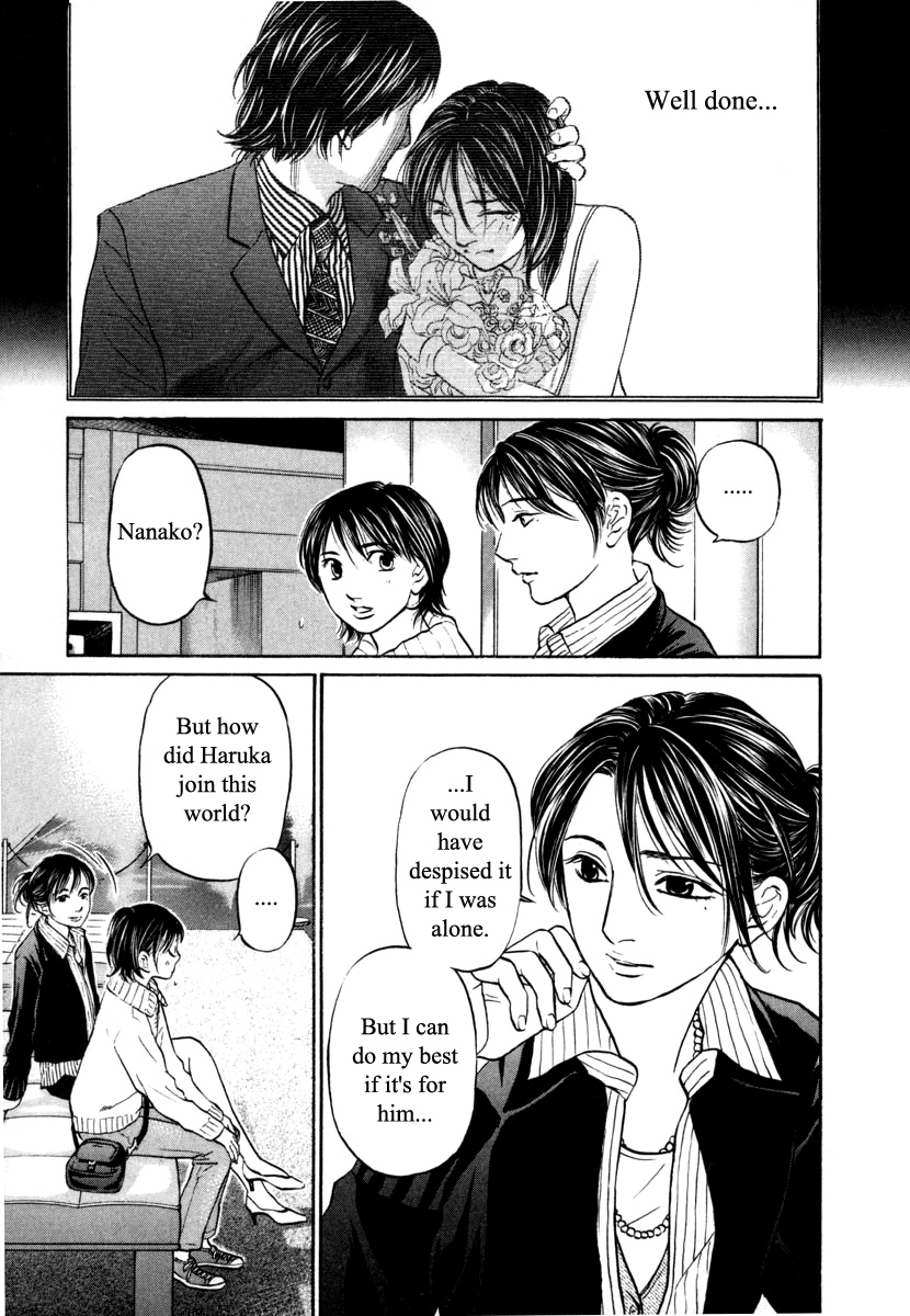 Haruka 17 Chapter 98 #5