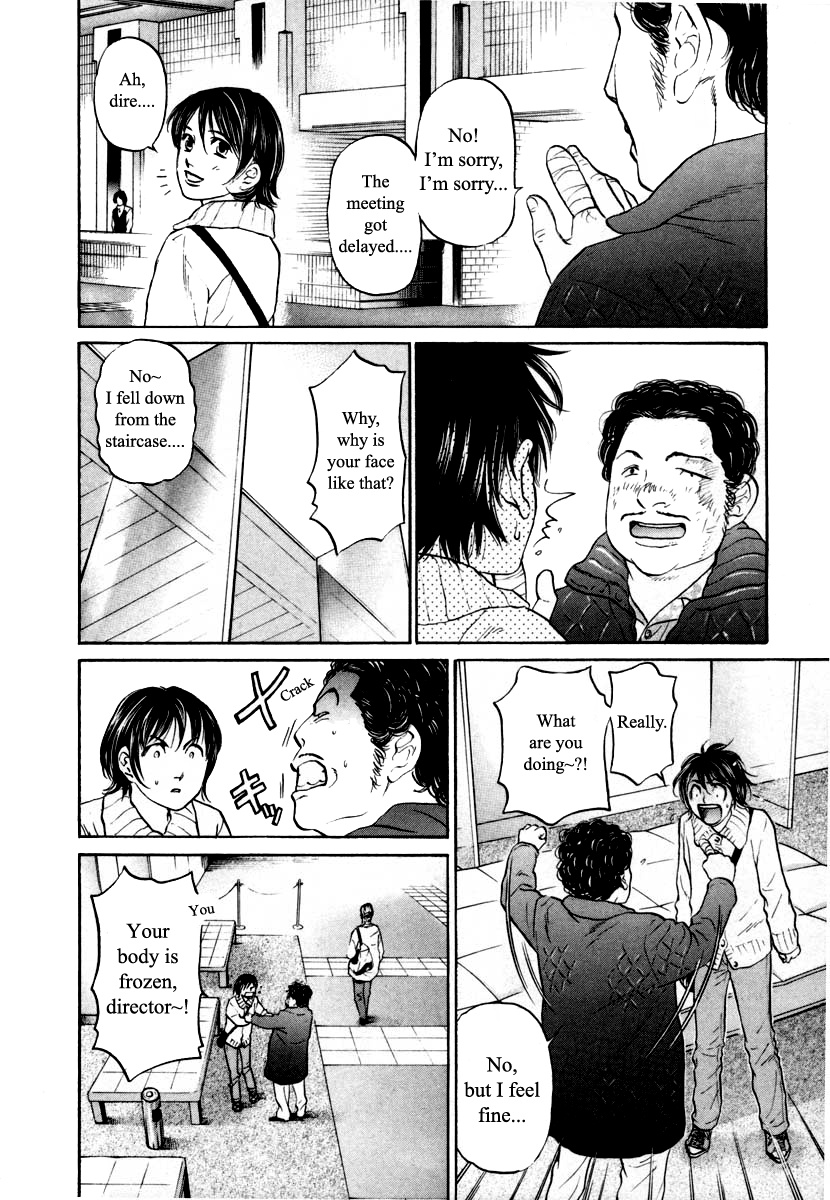 Haruka 17 Chapter 98 #8