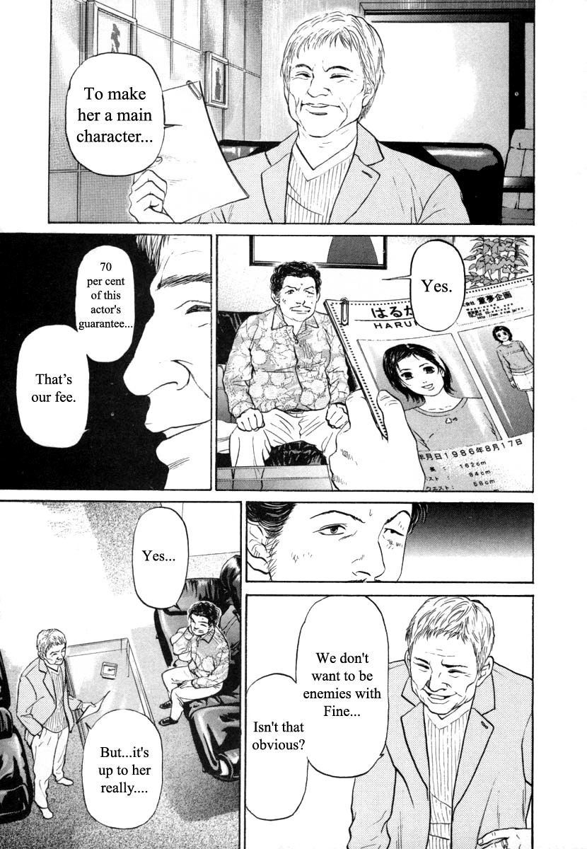 Haruka 17 Chapter 98 #11