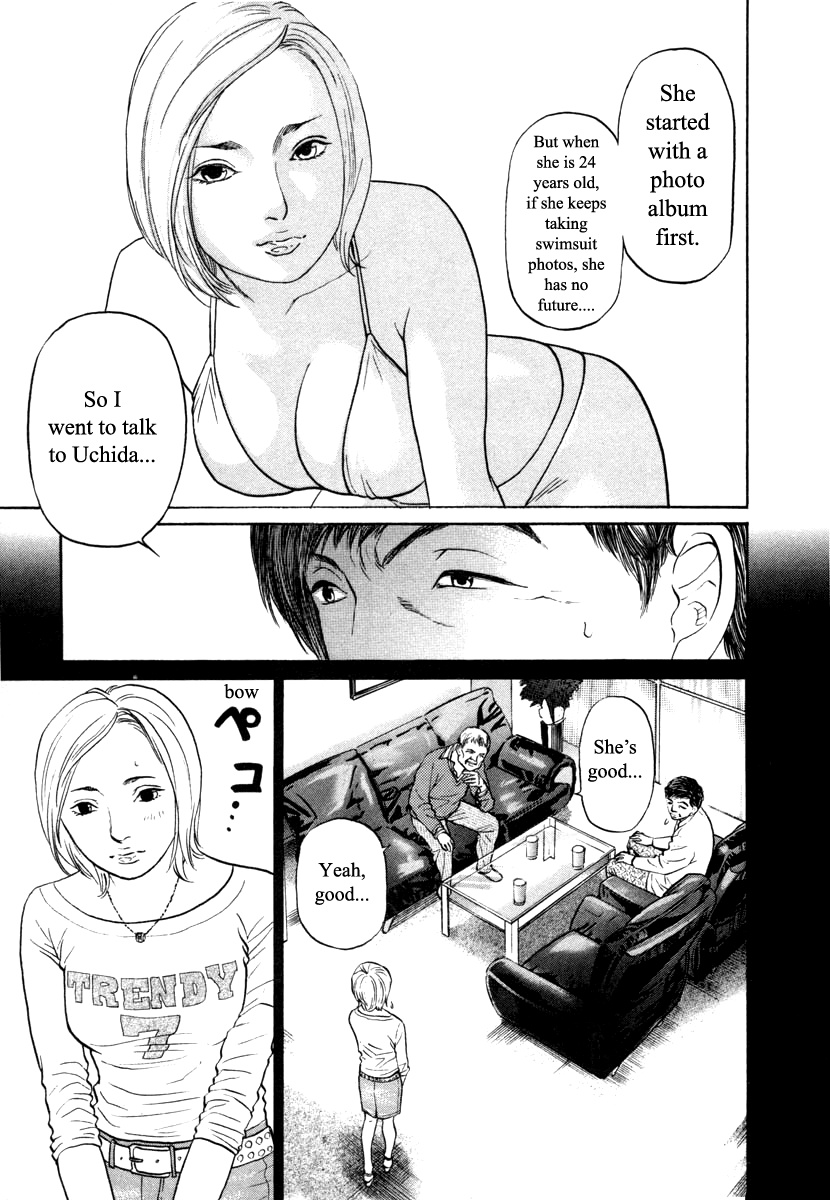 Haruka 17 Chapter 98 #15