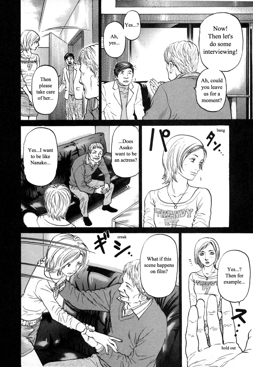 Haruka 17 Chapter 98 #16