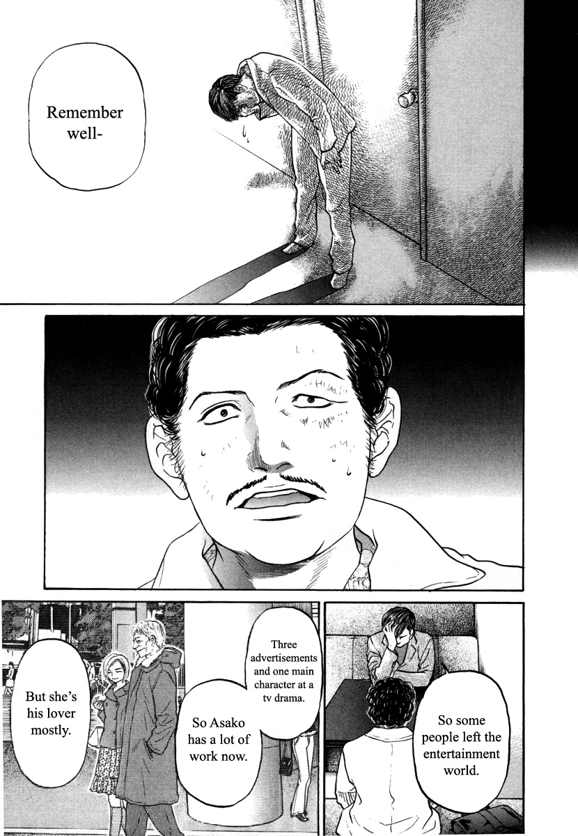 Haruka 17 Chapter 98 #19