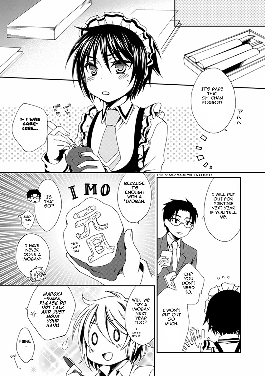 Shounen Maid Chapter 50 #4