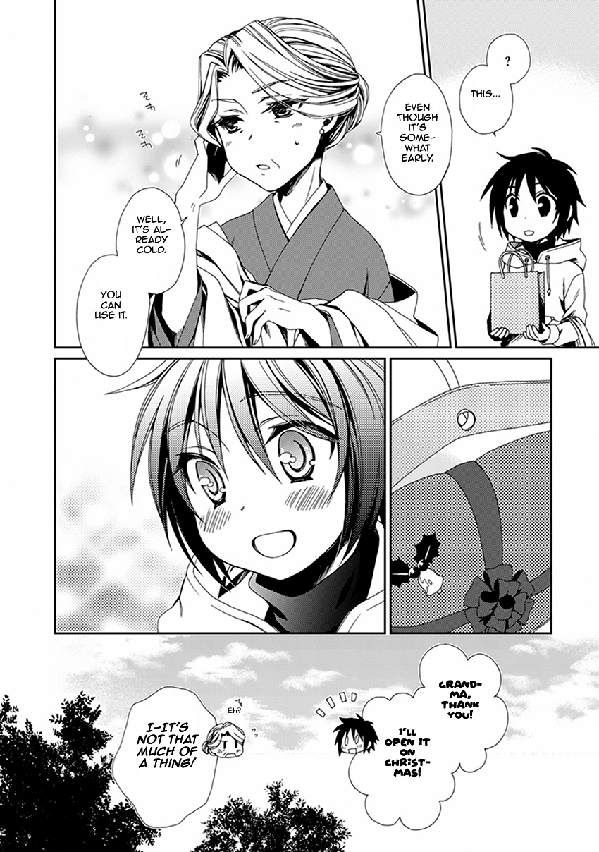 Shounen Maid Chapter 49 #25