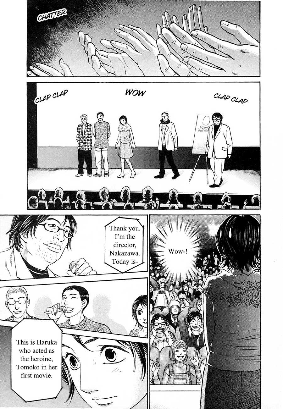 Haruka 17 Chapter 96 #7