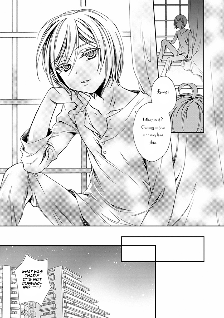 Shounen Maid Chapter 48.5 #4