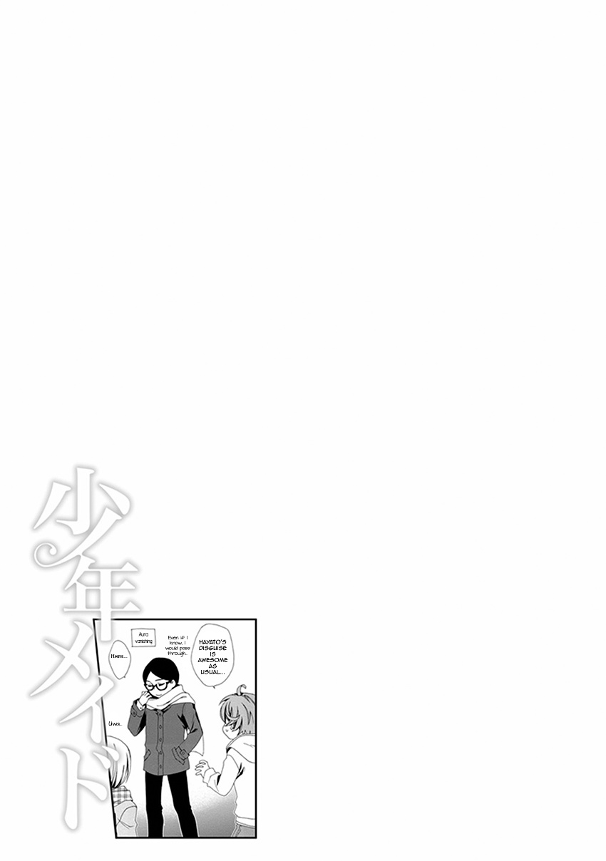 Shounen Maid Chapter 48.5 #22