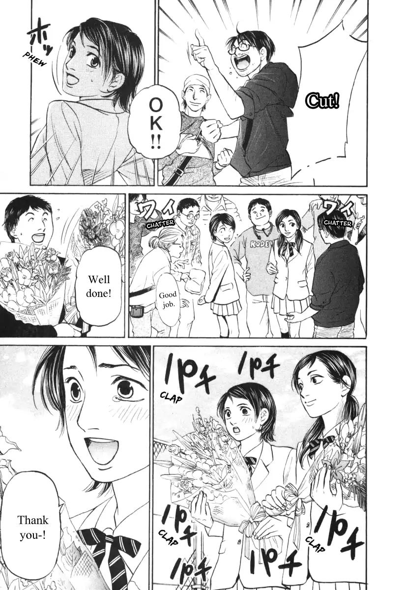 Haruka 17 Chapter 95 #3