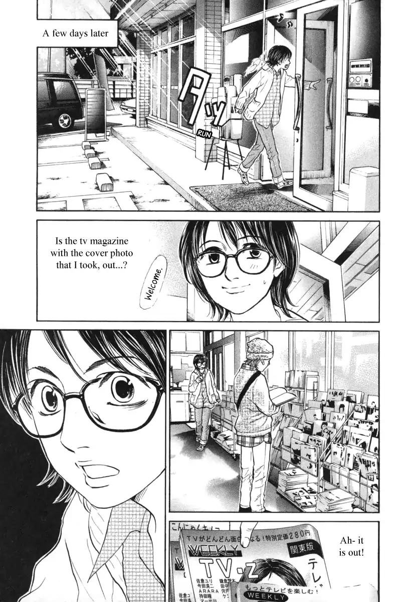 Haruka 17 Chapter 95 #15