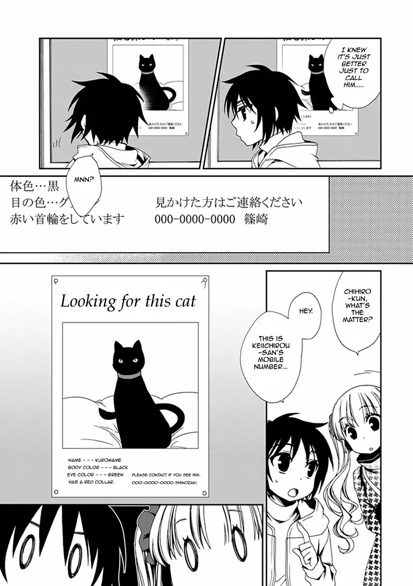 Shounen Maid Chapter 48 #16