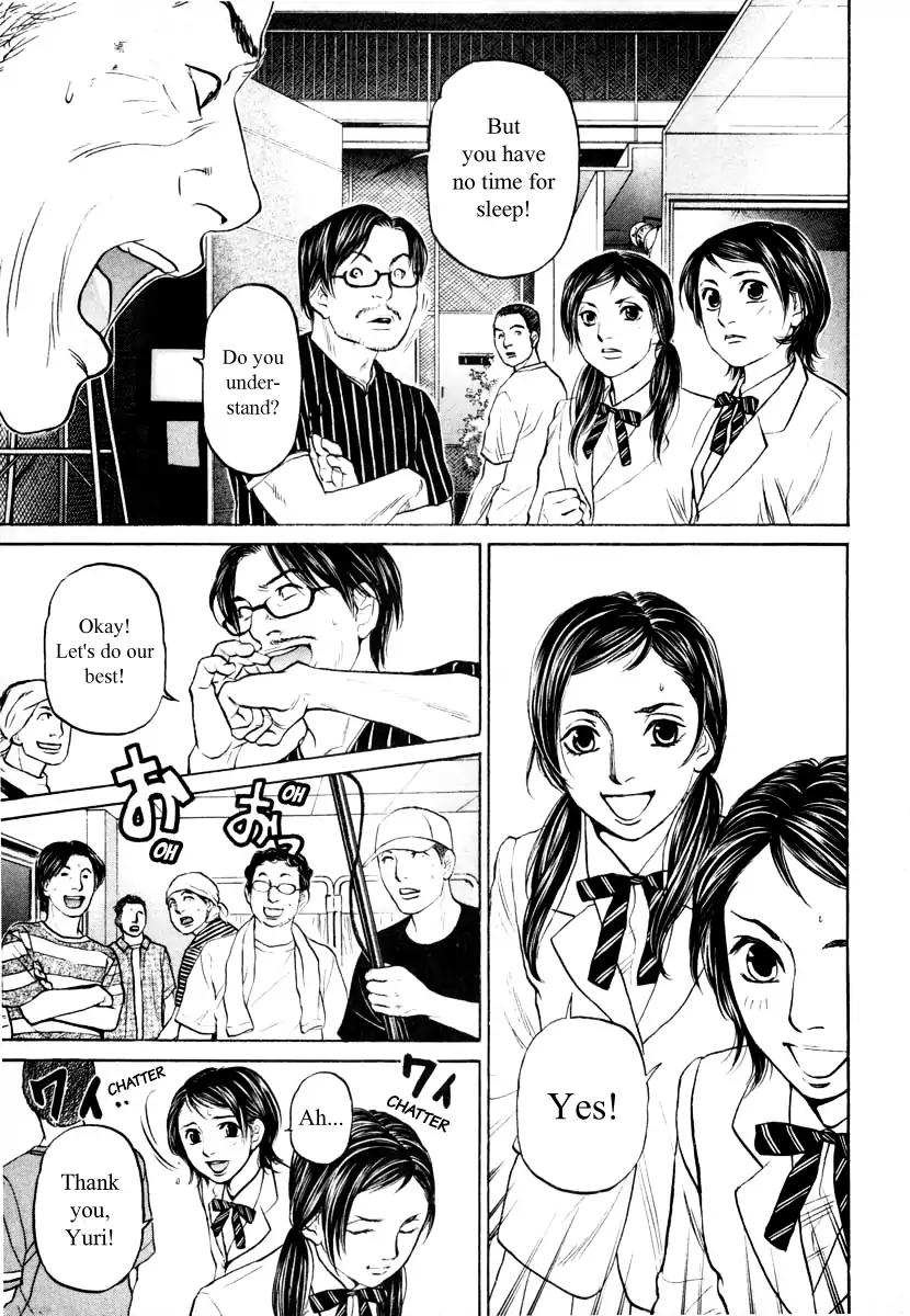 Haruka 17 Chapter 94 #9