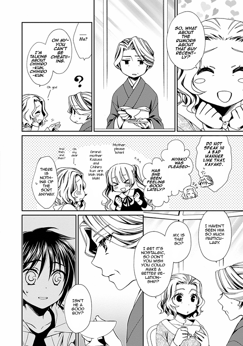 Shounen Maid Chapter 46 #5