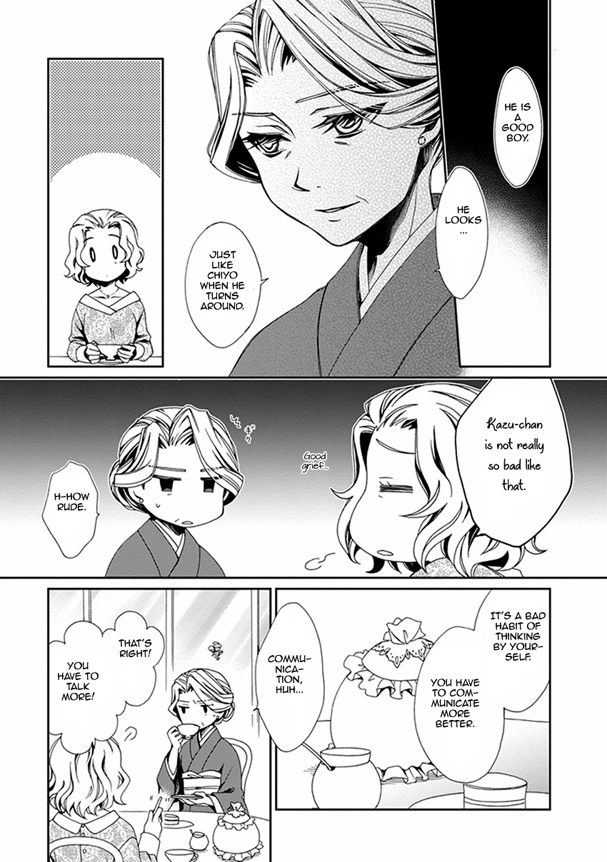 Shounen Maid Chapter 46 #6
