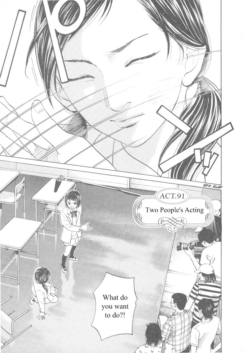 Haruka 17 Chapter 91 #1