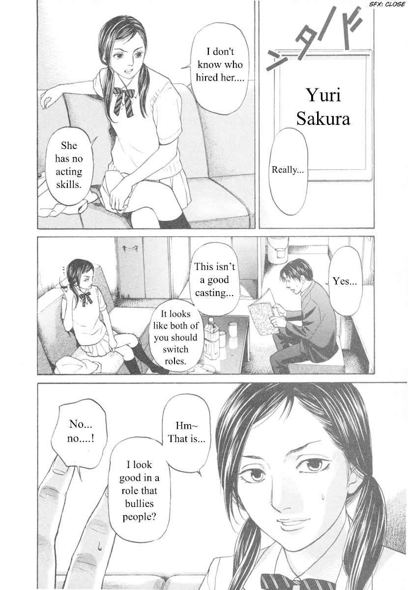 Haruka 17 Chapter 91 #8