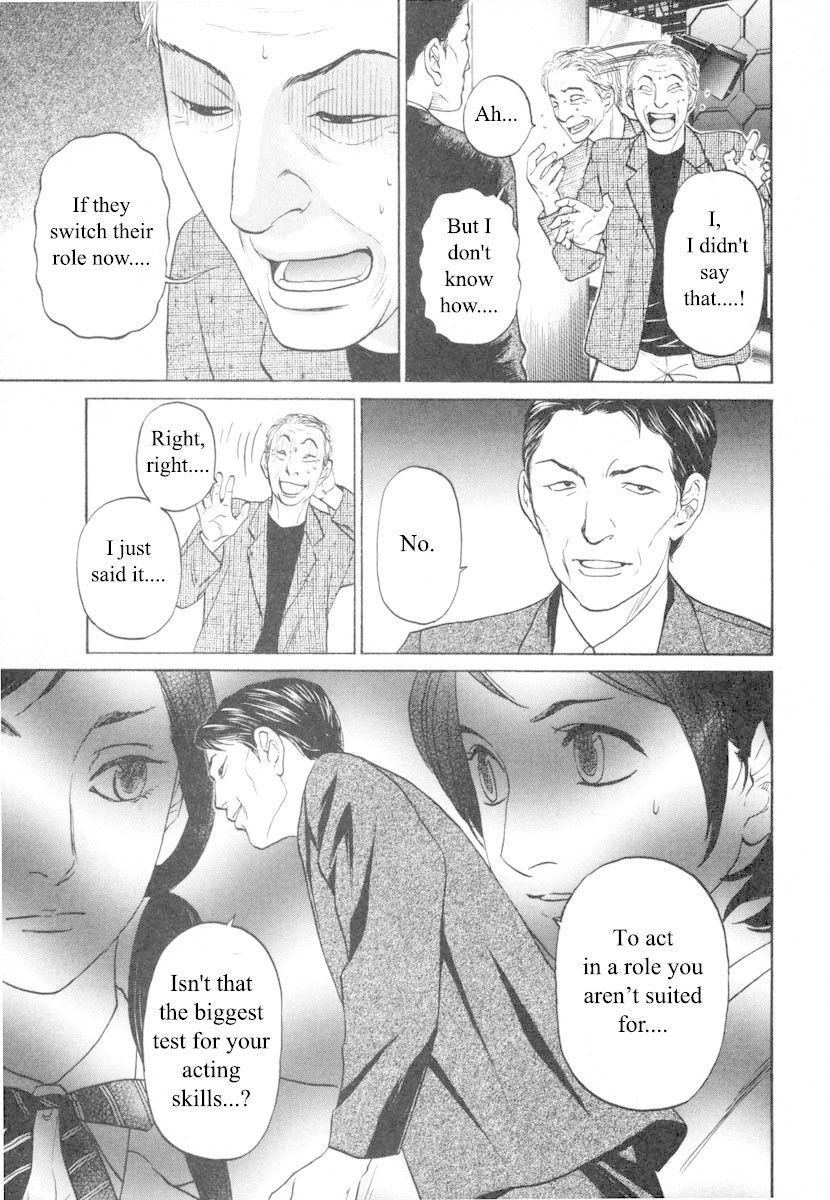 Haruka 17 Chapter 91 #11