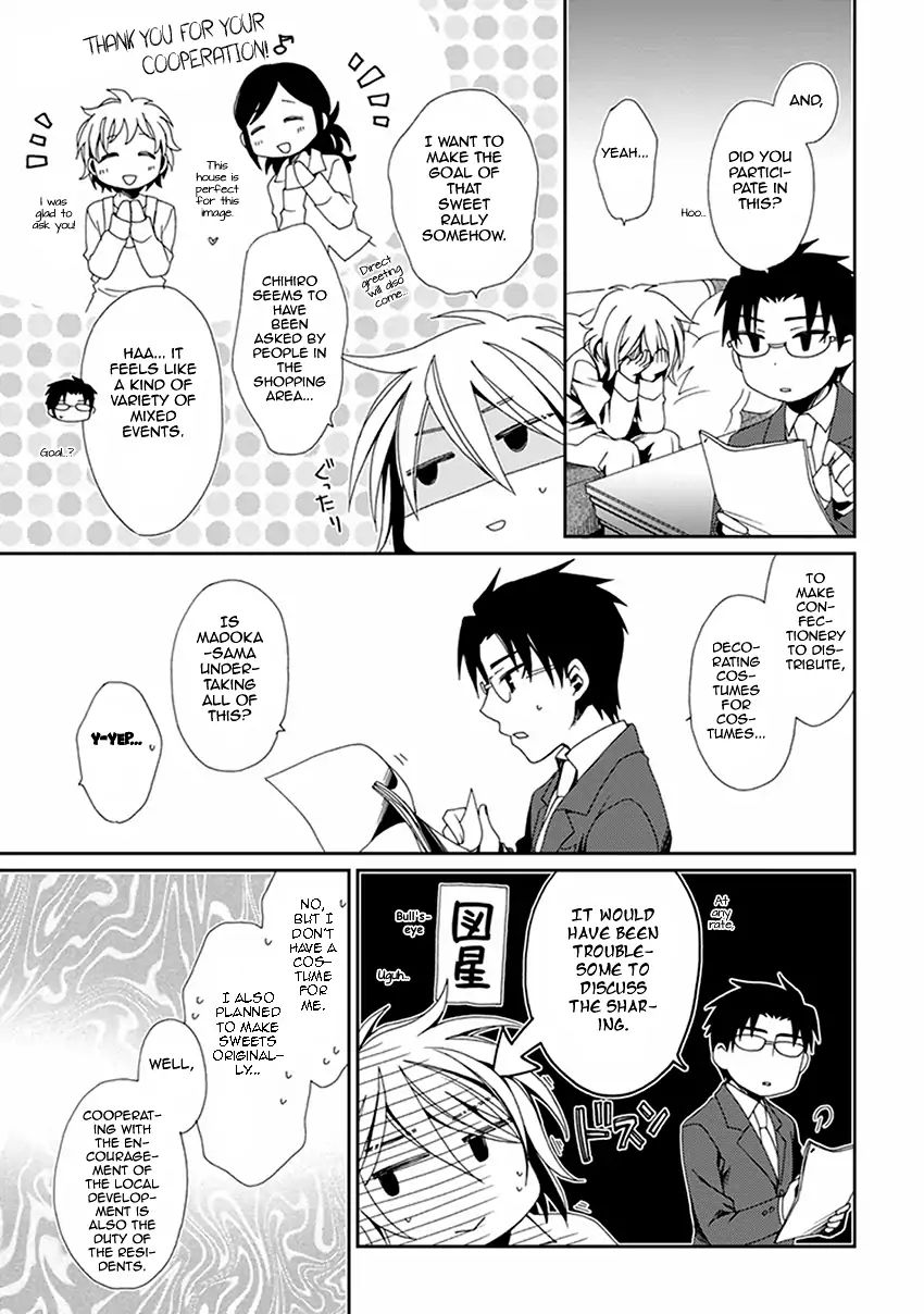 Shounen Maid Chapter 43 #14