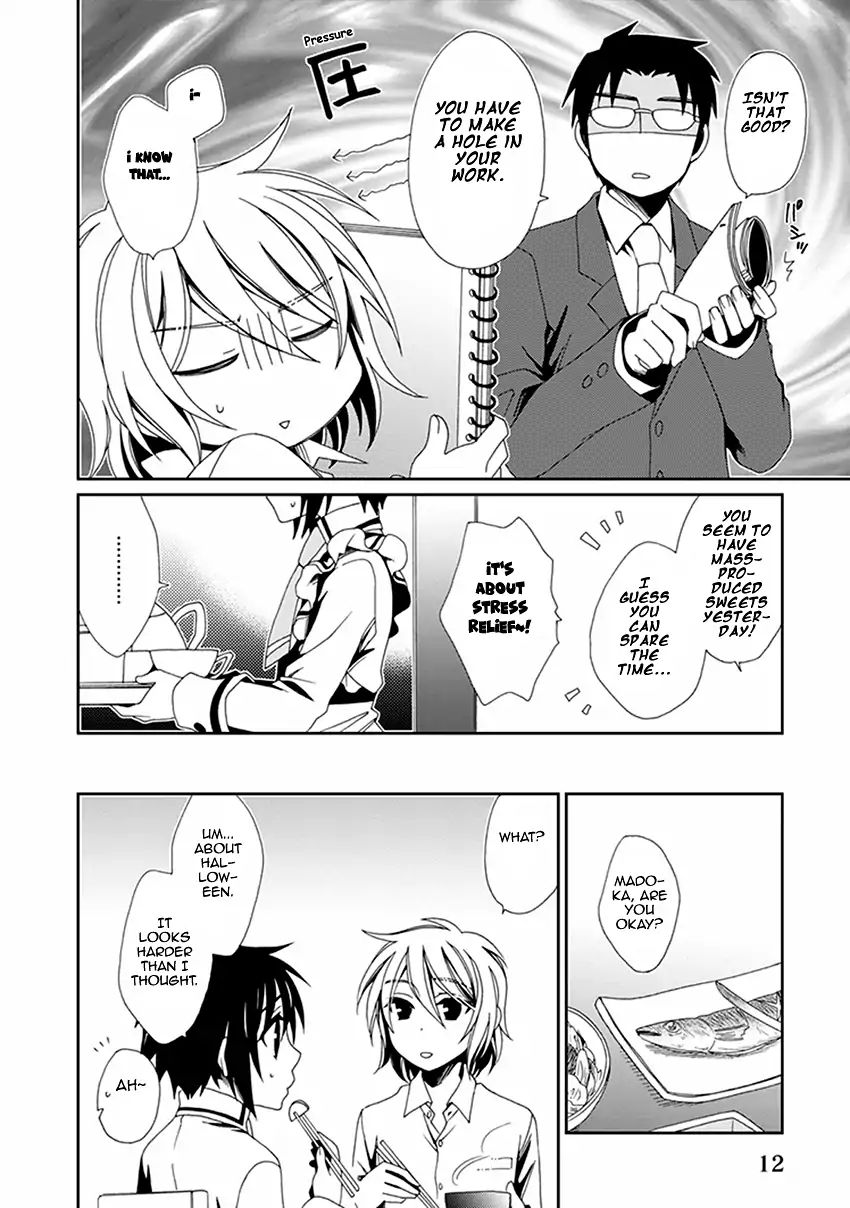 Shounen Maid Chapter 43 #15