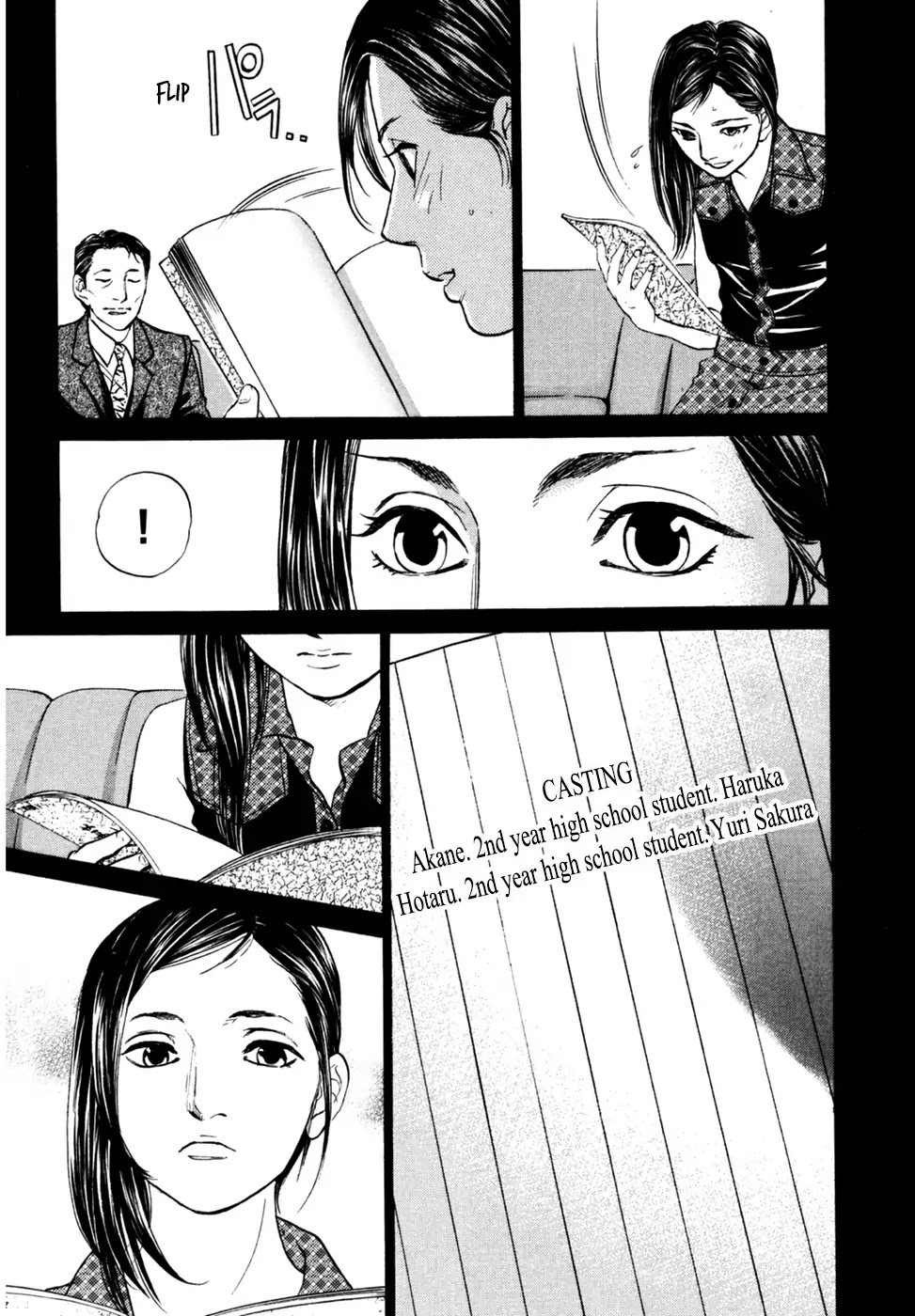 Haruka 17 Chapter 90 #14