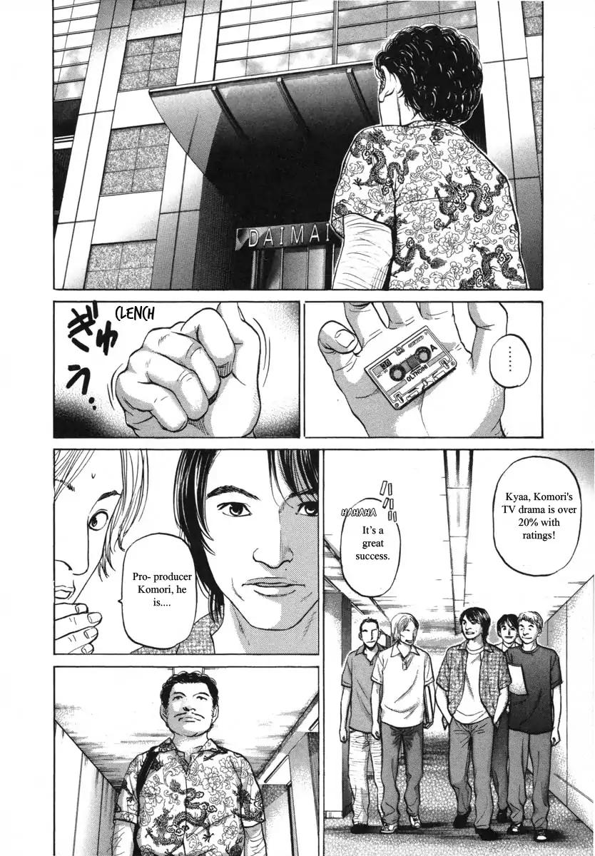 Haruka 17 Chapter 89 #2