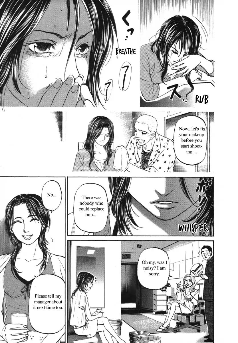 Haruka 17 Chapter 89 #17