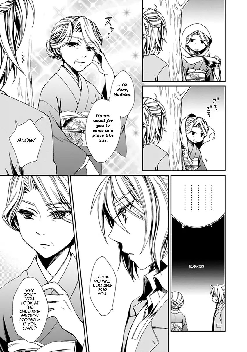 Shounen Maid Chapter 42 #16