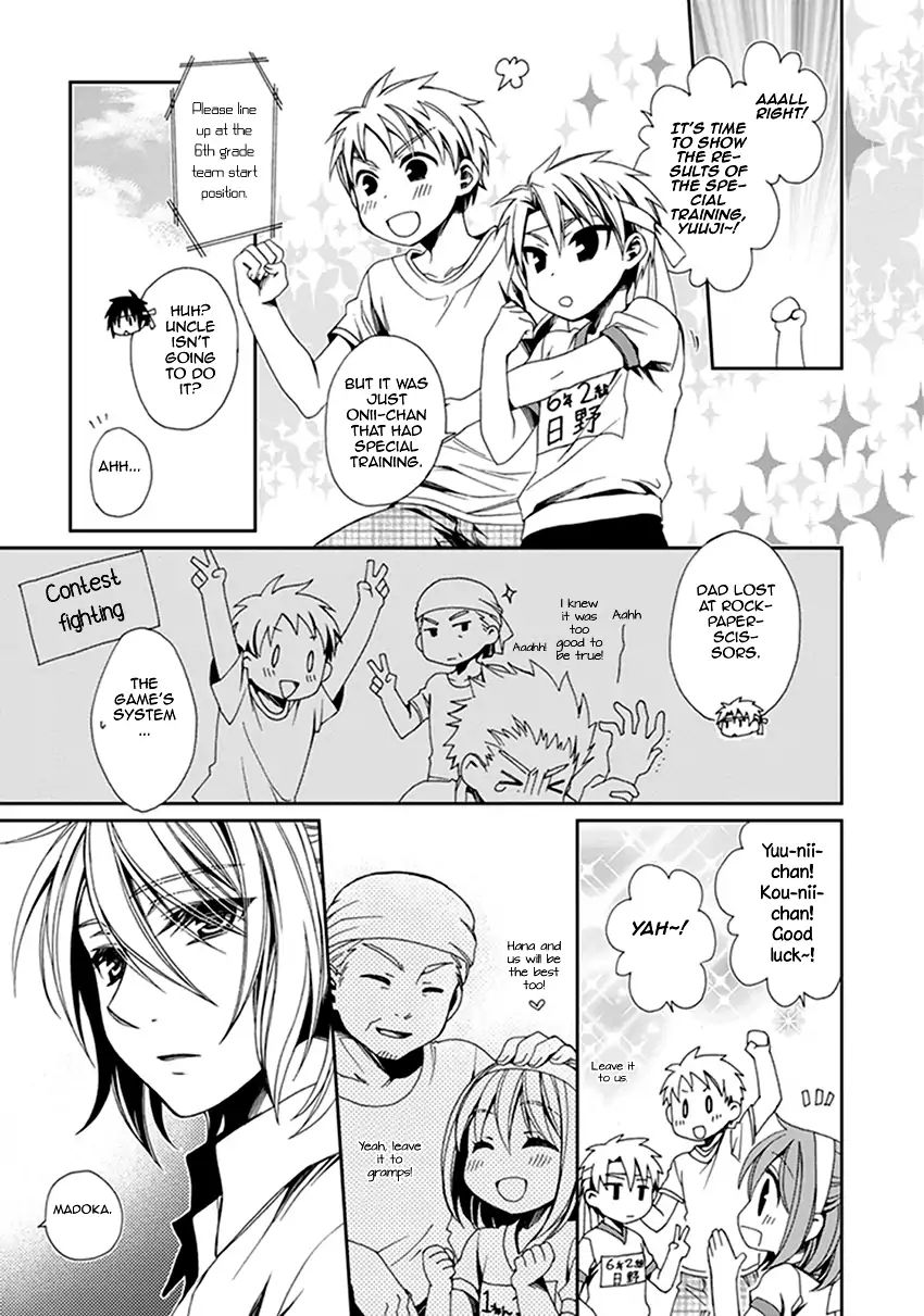 Shounen Maid Chapter 42 #20