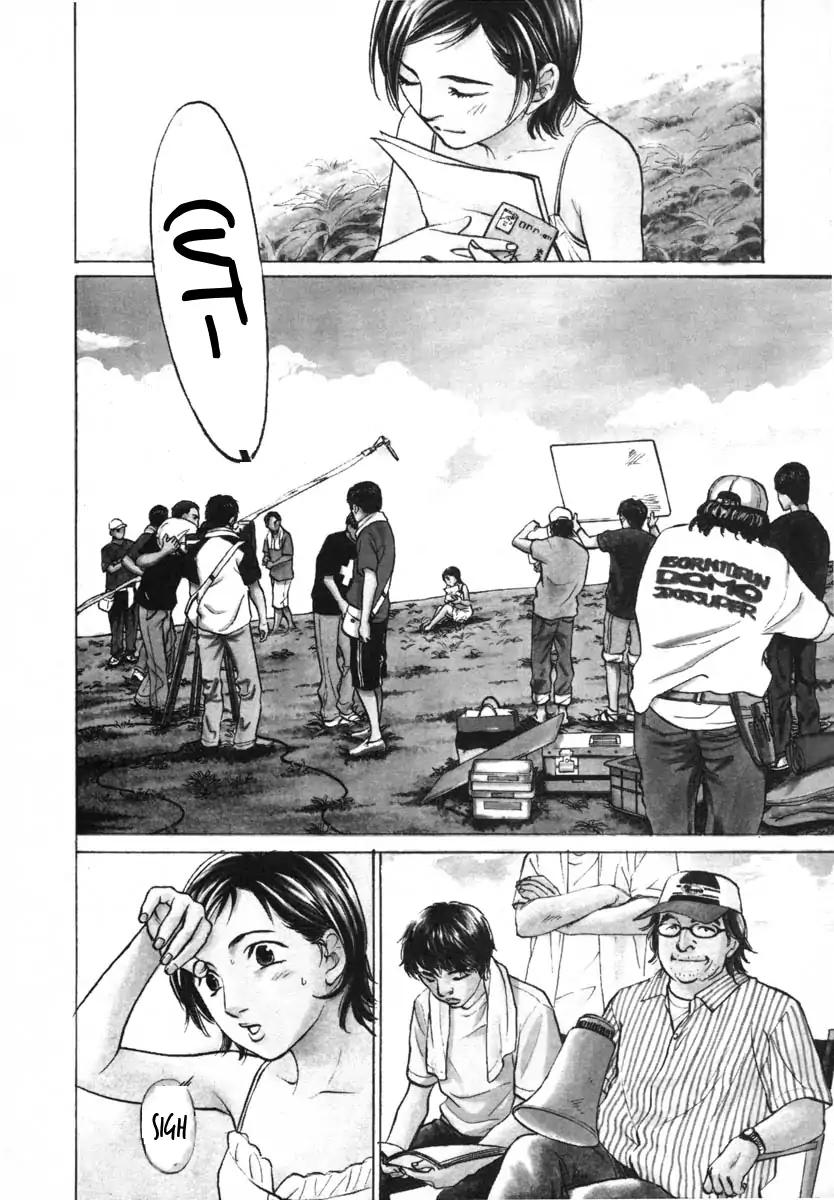 Haruka 17 Chapter 88 #4