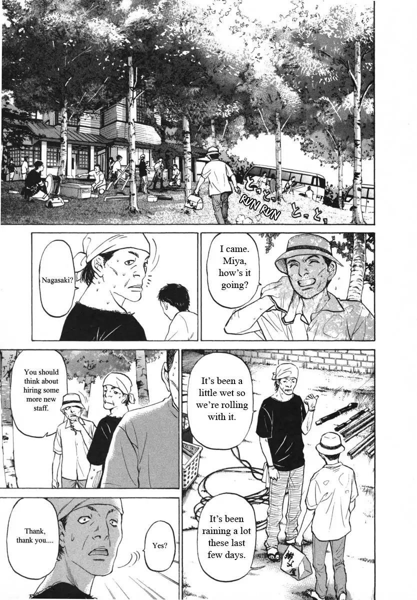 Haruka 17 Chapter 88 #5