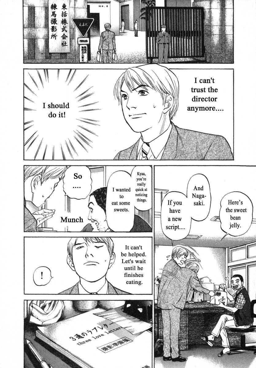 Haruka 17 Chapter 86 #2