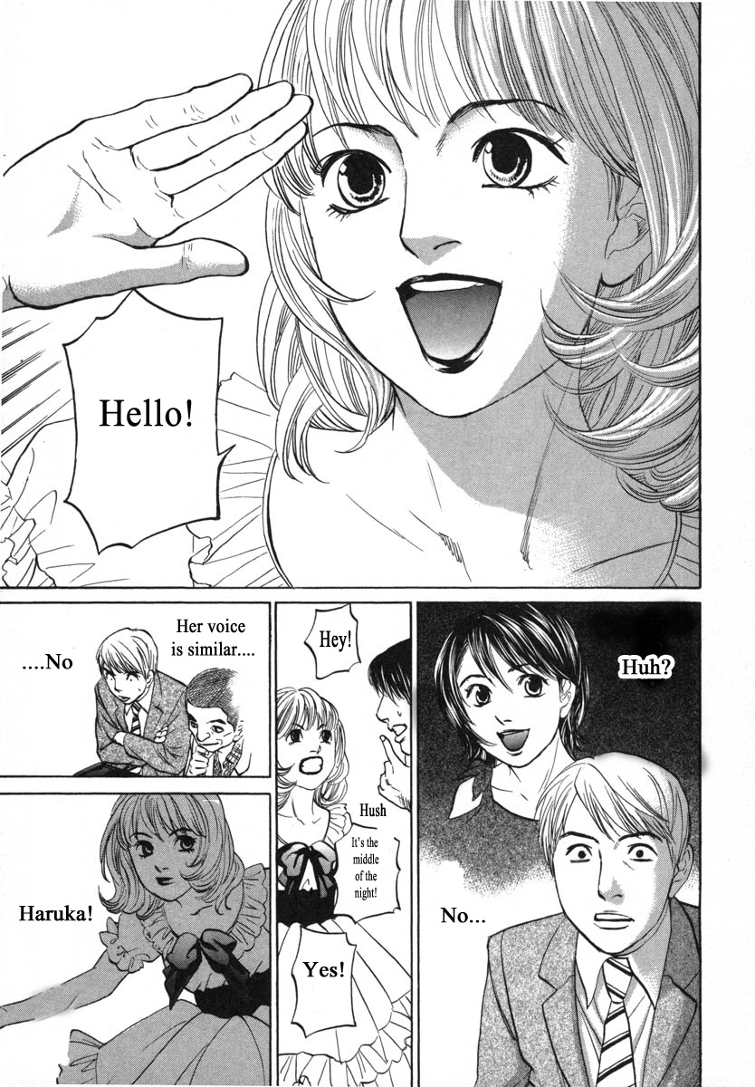 Haruka 17 Chapter 86 #7