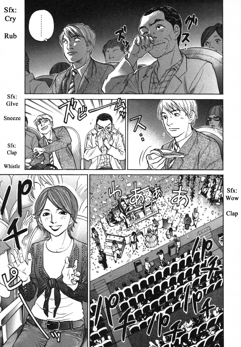 Haruka 17 Chapter 86 #19