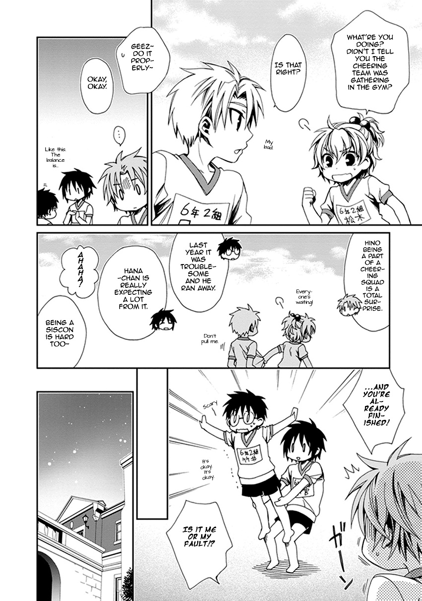 Shounen Maid Chapter 40 #5