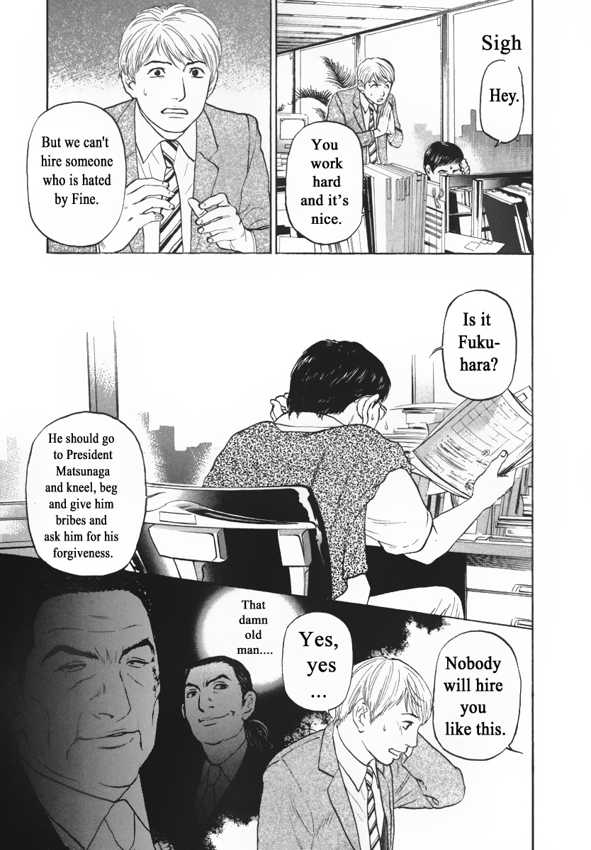 Haruka 17 Chapter 85 #7