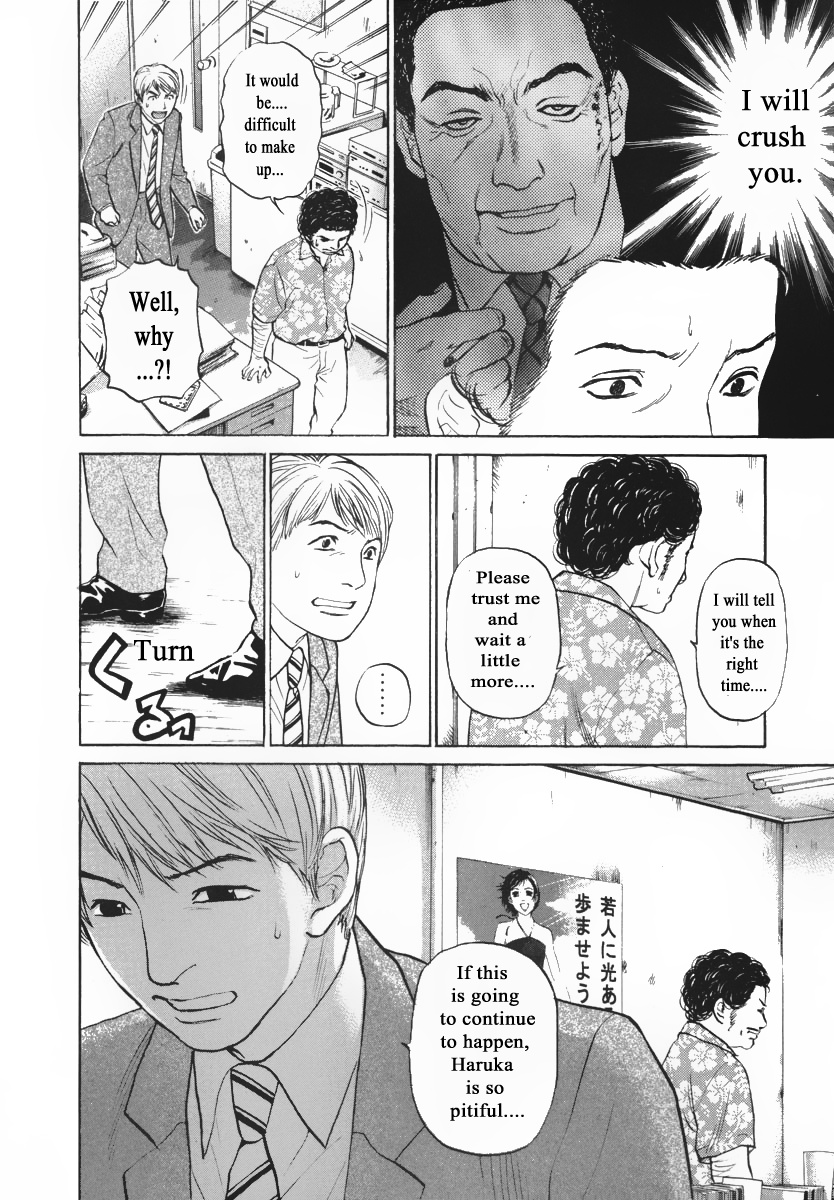 Haruka 17 Chapter 85 #10