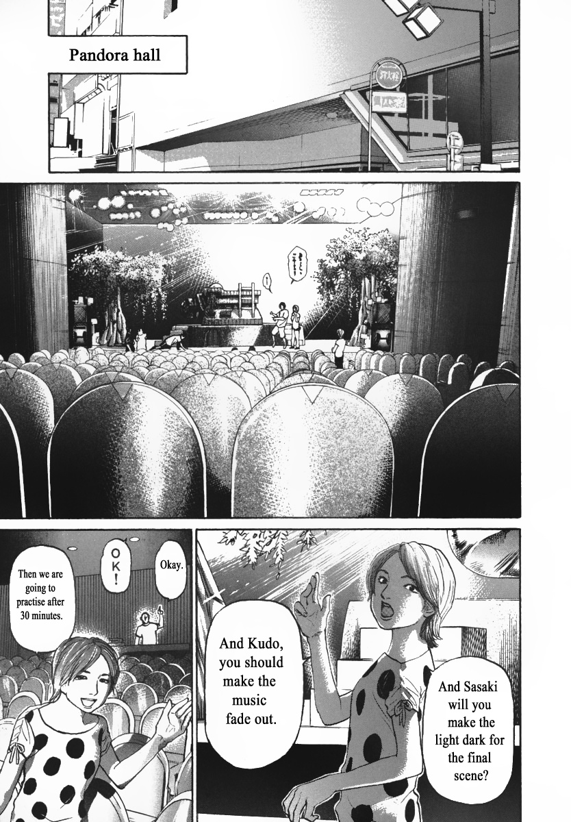 Haruka 17 Chapter 85 #13