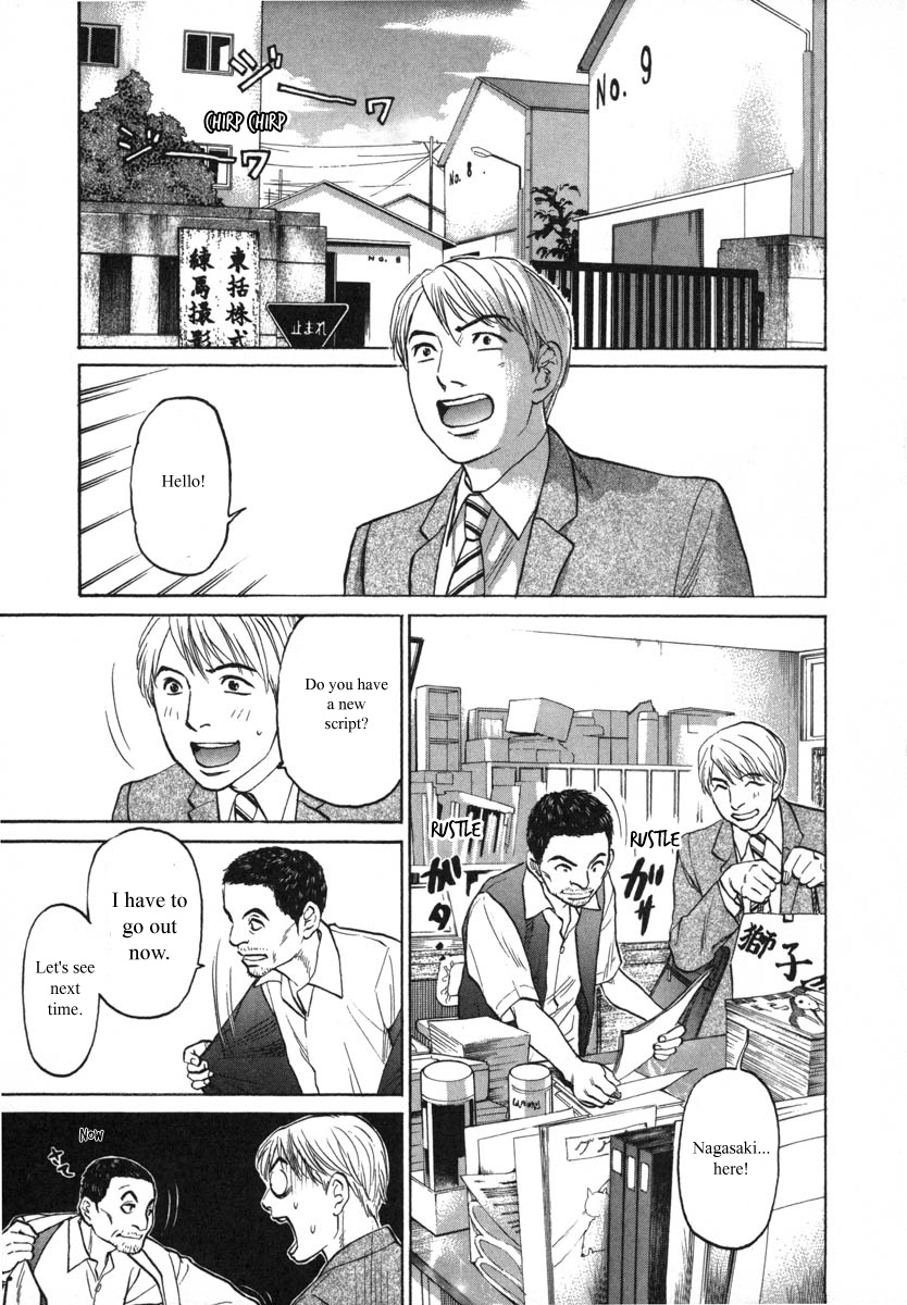 Haruka 17 Chapter 84 #9