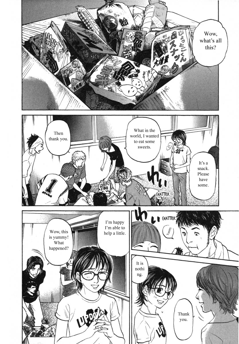 Haruka 17 Chapter 84 #12