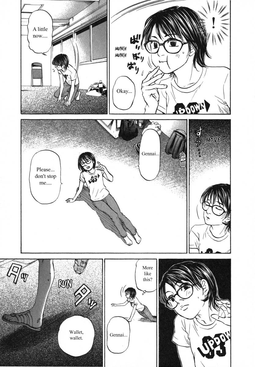 Haruka 17 Chapter 84 #17