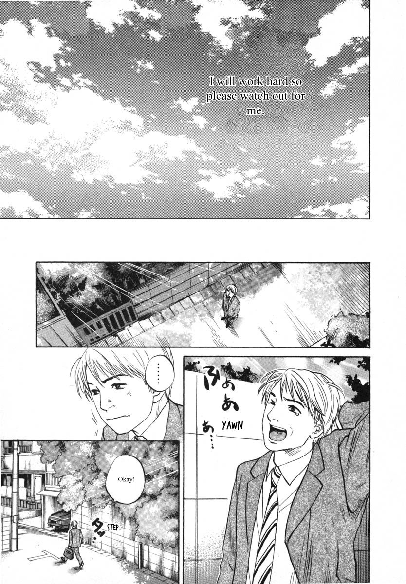 Haruka 17 Chapter 81 #11