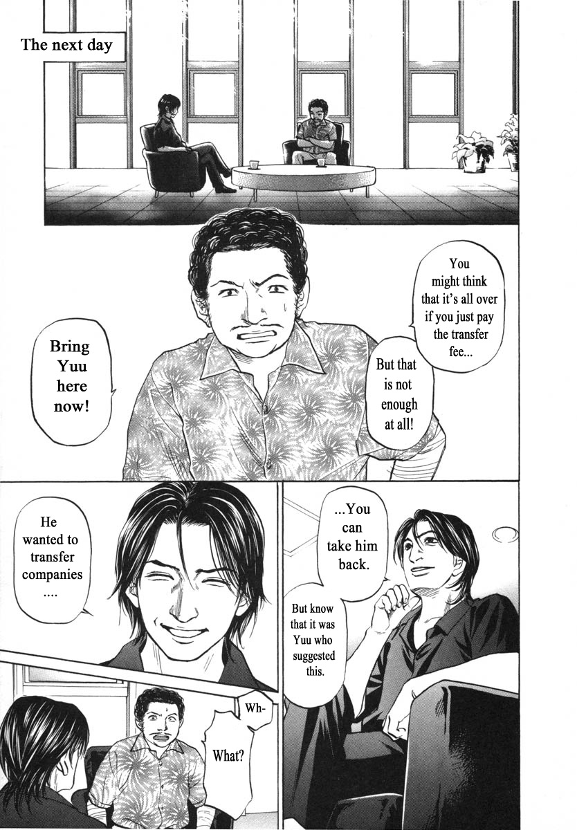 Haruka 17 Chapter 80 #14