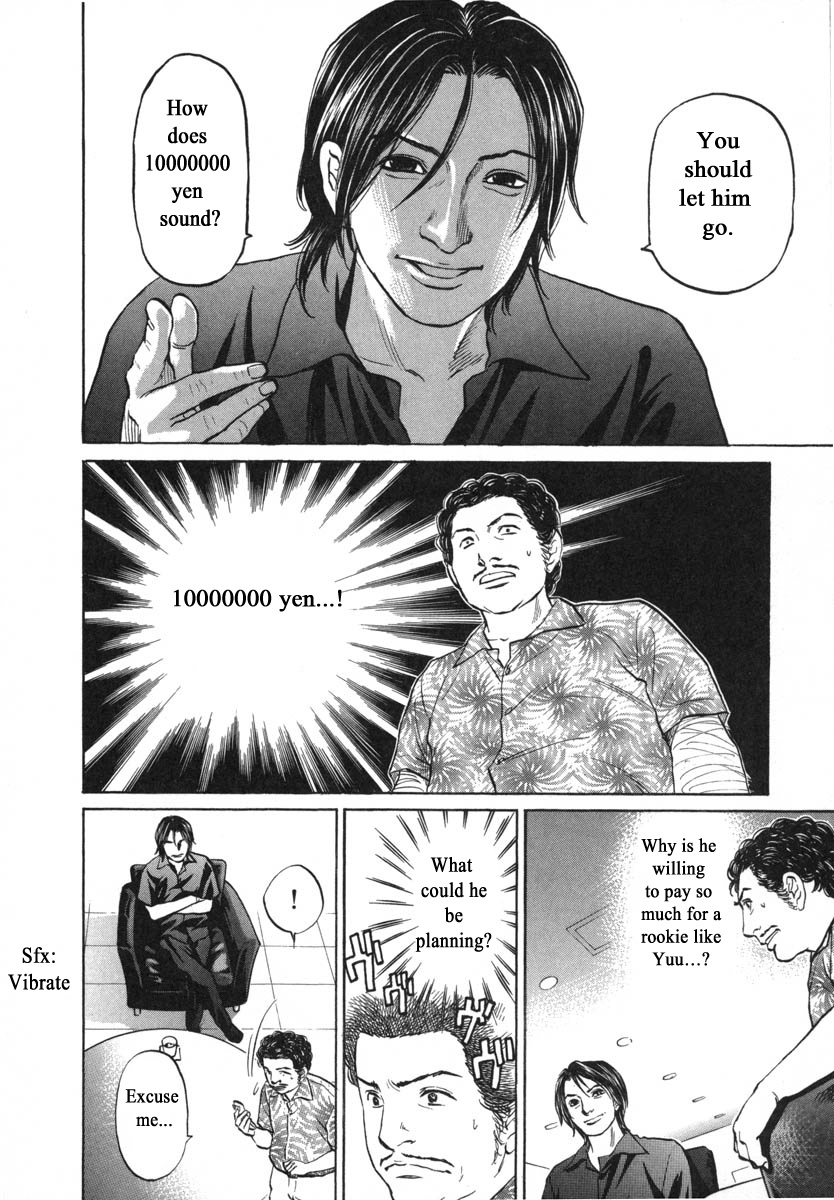 Haruka 17 Chapter 80 #15