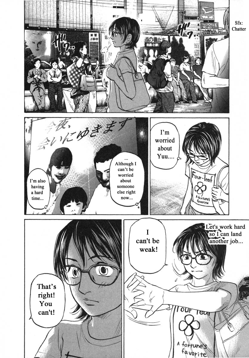 Haruka 17 Chapter 80 #19