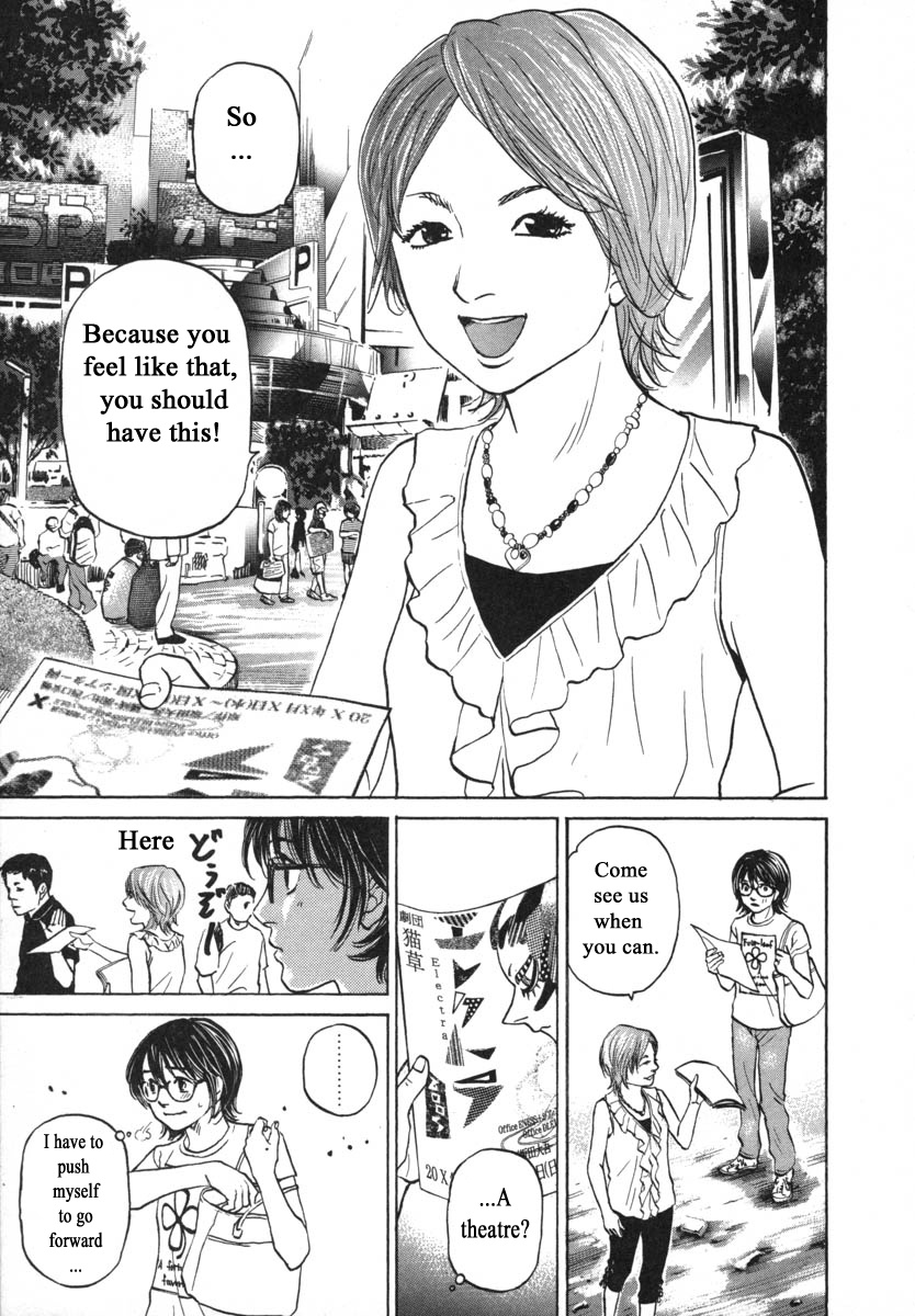 Haruka 17 Chapter 80 #20