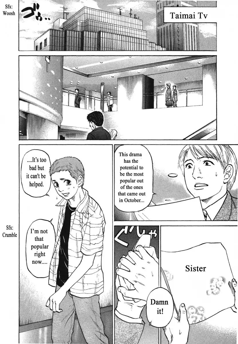 Haruka 17 Chapter 79 #2