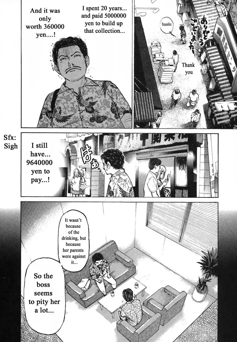 Haruka 17 Chapter 79 #6