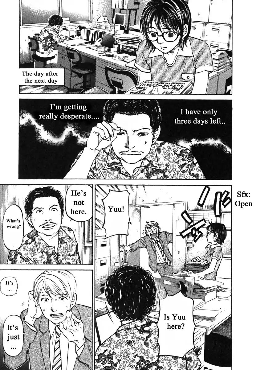 Haruka 17 Chapter 79 #17