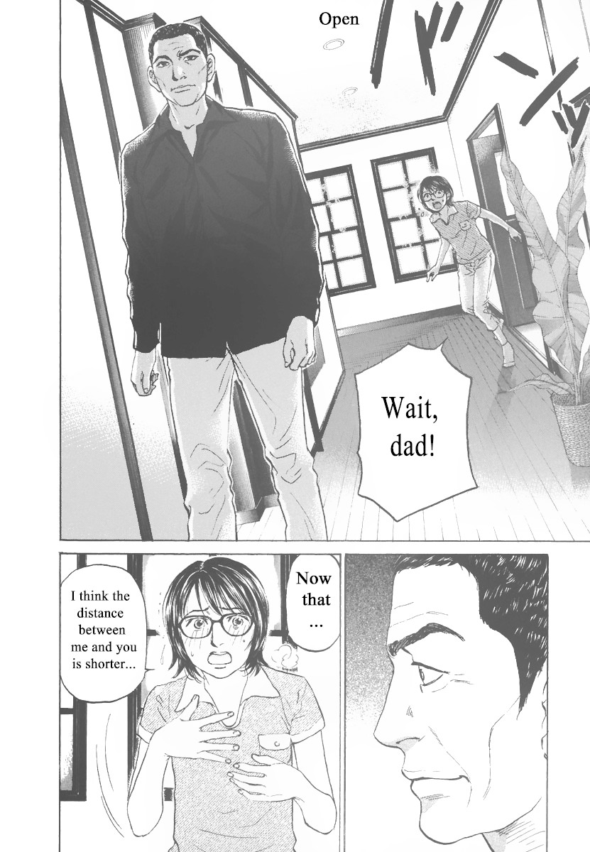 Haruka 17 Chapter 78 #4